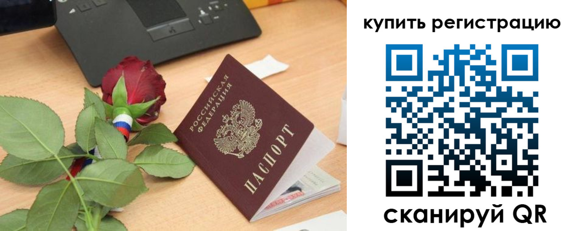 прописка для кредита в Нижневартовске