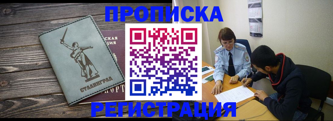 регистрация для дет. сада в Нижневартовске