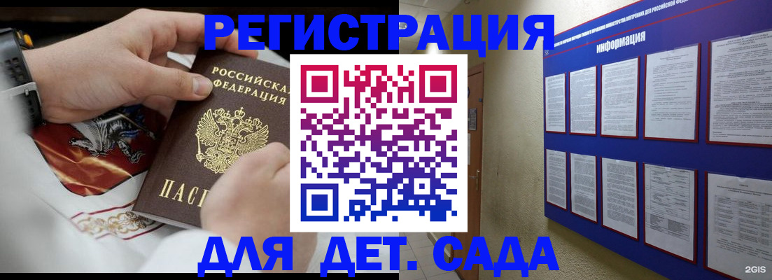 прописка для работы в Нижневартовске