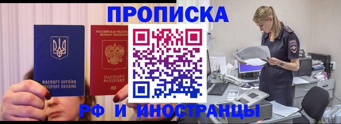 временная регистрация госуслуги в Нижневартовске