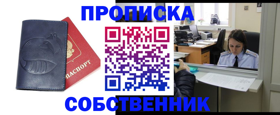 миграционный учет в Нижневартовске